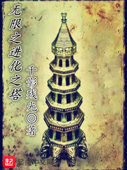 邪恶护士2