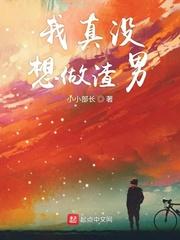 百炼成神动漫全集免费观看