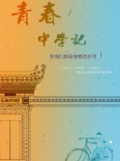 老广的味道