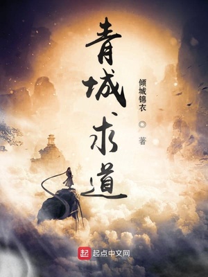 污作文600字有过程