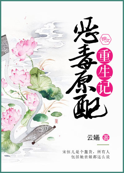日在学园6集版在线播放