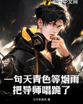 性感女老师