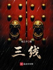 天海翼中文字幕