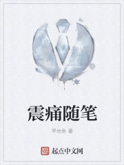 成为灵异boss的结婚对象