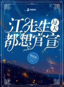 战雷 电视剧全集