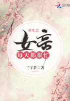 大隋皇帝全本374章