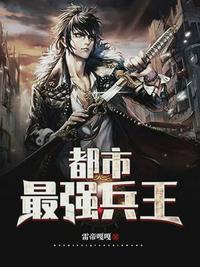 姐孕4全集观看