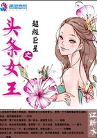 江辰唐楚楚最新结局