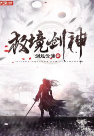 动漫美女被吸乳羞漫画hq
