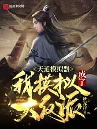 和搜子同居的日子完整