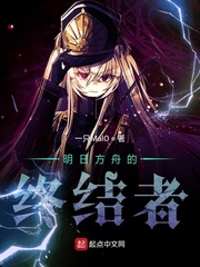 苹果派txt