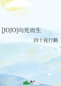 刘香香王小二小说全文免费阅读