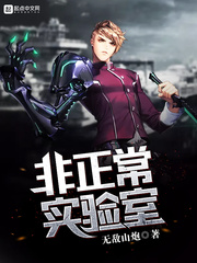 甜蜜惩罚无删减在线观看樱花