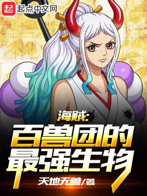 重生星际之少将少夫