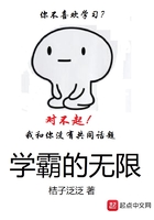 宿舍h文