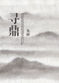 电影密桃成熟时