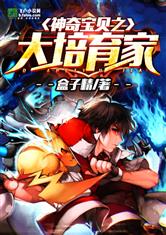 男男肉肉互插腐文