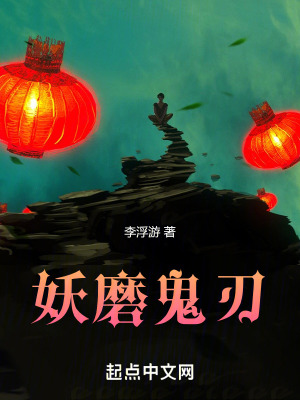 心术