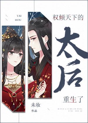 幸福人生聚合中文网