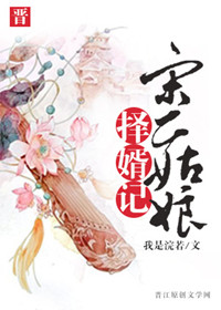 5个兽人共享一个雌性