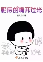 神马影院超神影院第九