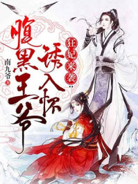 火影忍木叶性处理医院