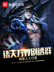看见恶魔电影完整版高清在线观看