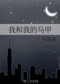 怎敌她娇软可人