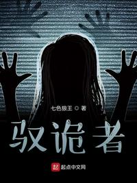 问答无用奸