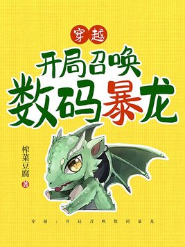 三国霸业2下载