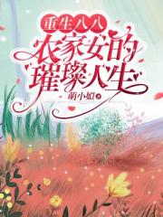 重生之哑妻