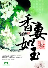 宝你的水流得到处都是