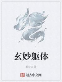 日本献身捐精图片