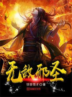 历代王朝
