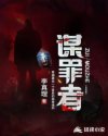 特种兵之生死判官