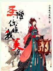 白石末奈莉奈与黑人43