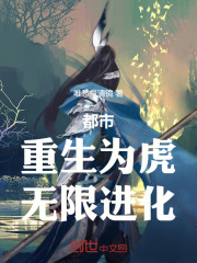 七次狼
