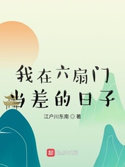 25岁女高中生樱花未增删翻译中文翻译
