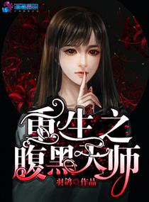恋爱暴君漫画全集