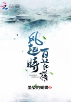 景佳人西门龙霆