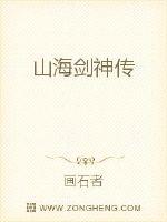 公车肉文