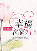 天宝伏妖录第三季
