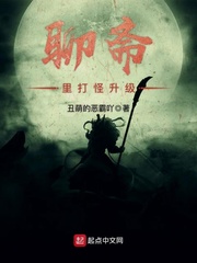 新金瓶杨惠敏五集连播