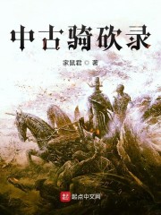雪梨枪4p完整泄露版