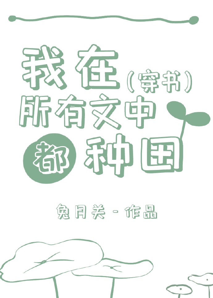 血衣招魂电影