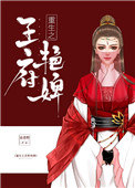 泰山与珍妮电影bd