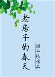 激流勇进