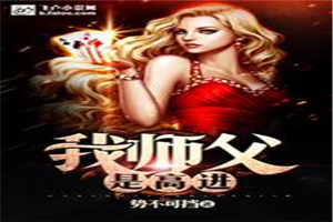 极品老师尤物王越13章