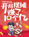 69视频APP在线无限看免费丝瓜晶体公司美食