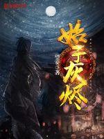 1000部十八岁禁止观看